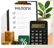 Услуги Профессиональное бухгалтерское обслуживание в Сергиеве Посаде